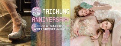 ReSarah台中店两岁甜蜜礼