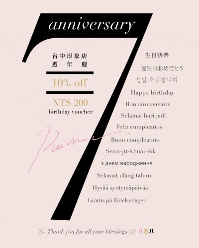 ｜ReSarah 台中店7岁祝福｜