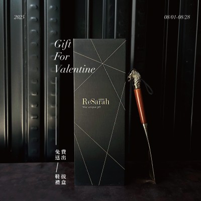 ｜上輩子與這輩子的情人｜送你情人禮