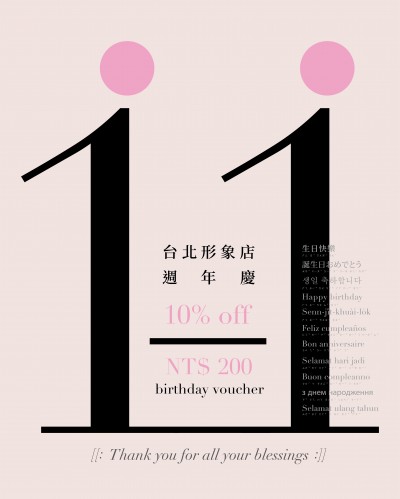 ｜ReSarah 台北店11歲祝福｜