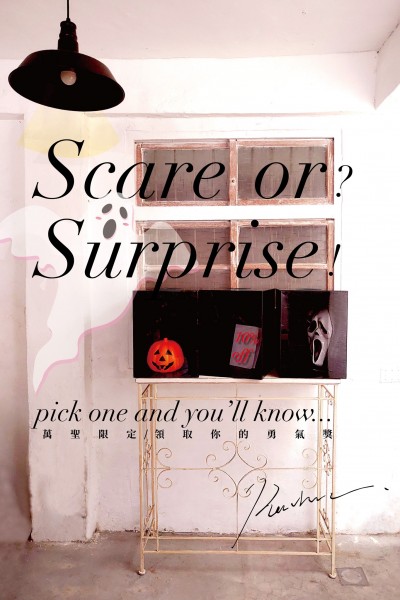 ｜ReSarah 萬聖驚喜or驚嚇｜